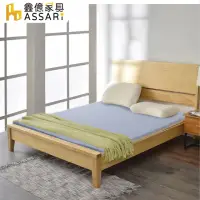 在飛比找momo購物網優惠-【ASSARI】純淨天然乳膠床墊2.5cm-附天絲布套(單大