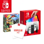 【NINTENDO 任天堂】SWITCH OLED白色主機+《健身環大冒險》+《遊戲任選X2》附《9H鋼化貼》