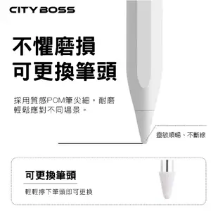 723B雙頭磁吸電容筆 觸控筆 磁力吸附 Type-C充電 iPad筆 安卓 IOS 手機平板通用 遊戲 繪畫筆 觸碰筆