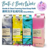在飛比找樂天市場購物網優惠-Bath & Body Works 香氛慕斯泡沫洗手 補充瓶