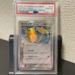 寶可夢 神奇寶貝 POKEMON 卡 雷丘 麗姿 德爾塔 MERCARI 日本直送 二手