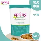 在飛比找遠傳friDay購物優惠-Spring Naturals 曙光老犬專用餐 24LB