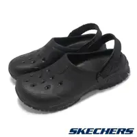 在飛比找PChome24h購物優惠-Skechers 斯凱奇 園丁鞋 Arch Fit Foam