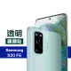 三星 Galaxy S20 FE 透明鋼化玻璃膜9H手機鏡頭保護貼(三星S20FE鏡頭保護貼)