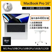 在飛比找momo購物網優惠-【Apple】A+級福利品 MacBook Pro 16吋 