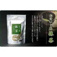 在飛比找PChome商店街優惠-日本製 森半抹茶 抹茶 京都宇治抹茶 抹茶粉 100g 無糖