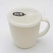 Mug Cup and Lid with a Straw Hole, for Kids, Nursing, Travel, BPA Free Non-Toxic, Microwave Oven, Dishwasher Safe, Unbreakable -Made in Japan (White)