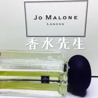 在飛比找蝦皮購物優惠-jo Malone 大吉嶺 珍茗 系列 jomalone 分