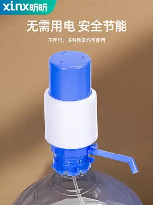 桶裝水壓水器手壓式礦泉水手動抽水器家用飲水機桶裝水自動抽水器