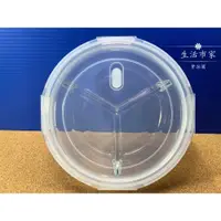 在飛比找iOPEN Mall優惠-現貨 圓型 玻璃保鮮盒 1000ml 三格 透氣孔 保鮮盒 