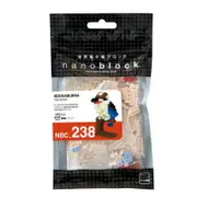 Nanoblock - Kookaburra