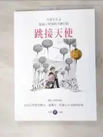 【書寶二手書T5／心理_J78】跳接天使 : 失智不失志 脆弱又堅強的手繪日誌_阿彬叔叔圖文