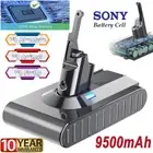21.6V 9500mAh V8 Sony battery for Dyson V8 SV10 Absolute Cordless Vacuum Cleaner