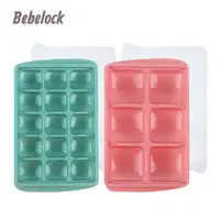 在飛比找ETMall東森購物網優惠-BeBeLock 副食品冰磚盒15g+50g 共2入