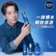 妮維雅 NIVEA 男士水活保濕精華乳液 50ml