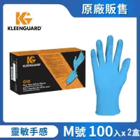 在飛比找momo購物網優惠-【Kleenex 舒潔】KLEENGUARD G10 Fle