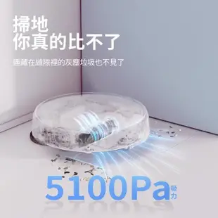 【ECOVACS 科沃斯】Yeedi Floor 3 掃拖機器人單機版