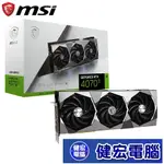 微星 RTX4070 TI SUPRIM X 12G 顯示卡