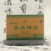 在飛比找蝦皮購物優惠-2008年老曼峨勐海喬木(生)茶磚款