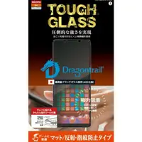 在飛比找蝦皮購物優惠-日本 DeFF TOUGH GLASS 電競抗指紋 霧面玻璃