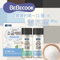 在飛比找蝦皮購物優惠-韓國 Bebecook 寶膳 智慧媽媽 幼兒鹽巴2入套組 8