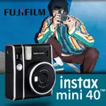 【現貨】恆昶公司貨 FUJIFILM INSTAX MINI40 拍立得相機 MINI 40 台中實體門市 0501