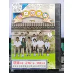 影音大批發-S539-正版DVD-台劇【光陰的故事 全107集14碟】-黃嘉千 樊光耀 馬念先(直購價)