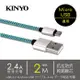 KINYO Micro USB交錯格紋極速充電傳輸線 10入組 USB-B08