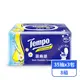 【Tempo】濕式衛生紙-洋甘菊 (35抽x3包x8組)