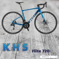 在飛比找Yahoo!奇摩拍賣優惠-~騎車趣~KHS Flite 720 全隱藏走線 電子變速公