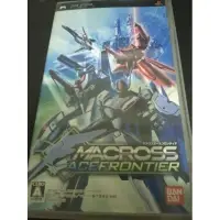 在飛比找蝦皮購物優惠-psp遊戲光碟 macross ace frontier