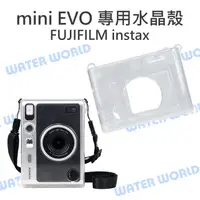 在飛比找蝦皮購物優惠-【中壢NOVA-水世界】Fujifilm 富士 INSTAX