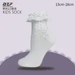 【BZF本之豐】13~16CM 兒童蕾絲襪 (525)蕾絲襪 造型襪 公主風 公主襪 可愛襪