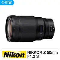 在飛比找momo購物網優惠-【Nikon 尼康】NIKKOR Z 50mm F1.2S(