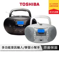 在飛比找蝦皮商城優惠-TOSHIBA TY-CRU20 手提CD喇叭 收音機 可U