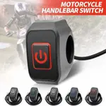 UNIVERSAL MOTORCYCLE HANDLEBAR SWITCH /22MM WATERPROOF HORN