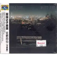 在飛比找Yahoo!奇摩拍賣優惠-【全新未拆，免競標】Mumford & Sons 蒙福之子樂