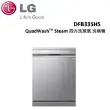 在飛比找遠傳friDay購物精選優惠-(贈電風扇)LG QuadWash™ Steam四方洗蒸氣洗