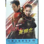 蟻人與黃蜂女   死侍2  瞞天過海八面玲瓏 二手DVD