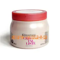 在飛比找蝦皮購物優惠-【深層護髮】卡詩 KERASTASE 晶漾水感髮膜500ml