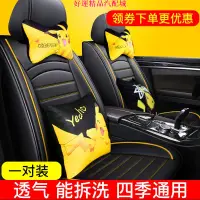 在飛比找蝦皮購物優惠-【好運汽配】汽車頭枕 記憶棉枕頭 汽車枕頭 車用頸枕 靠墊 