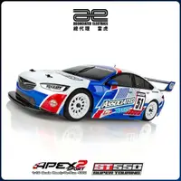 在飛比找momo購物網優惠-【Team Associated 阿蘇仕】APEX2 Spo