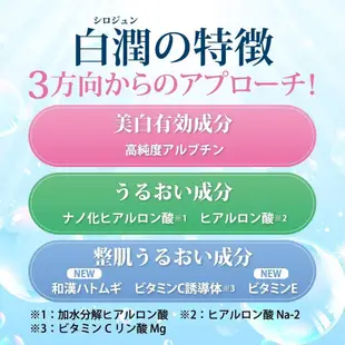 〖豆桑日貨嚴選〗日本境內 樂敦 ROHTO 肌研 白潤 極潤 極水 化粧水 健康 亮白 面膜 潤澤 保濕 薏仁 化妝水