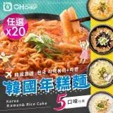 在飛比找遠傳friDay購物優惠-【OH CHEF-韓國進口】韓國辣炒年糕麵料理包 五款口味任