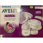AVENT 電動吸乳器 擠奶器 哺乳 母乳