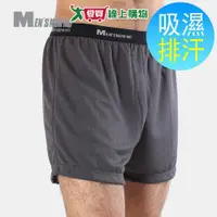 在飛比找樂天市場購物網優惠-MEN'S NON-NO 吸濕排汗平口男內褲 內著 四角褲 