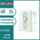 【奇玓KIDEA】櫻花牌 SH-186 五段調溫瞬熱式電熱水器