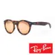 【RayBan 雷朋】 時尚潮流太陽眼鏡(潮流棕4261)