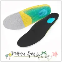 在飛比找momo購物網優惠-【MAGICSHOP】CC019硅膠運動鞋墊(籃球運動減震鞋