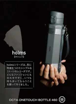 日本 Holms 彈蓋式八角保溫瓶 保溫保冷 保溫瓶 露營 保冷瓶 保冰瓶 水壺 水瓶 保溫杯 露營 戶外 旅行 水杯【小福部屋】